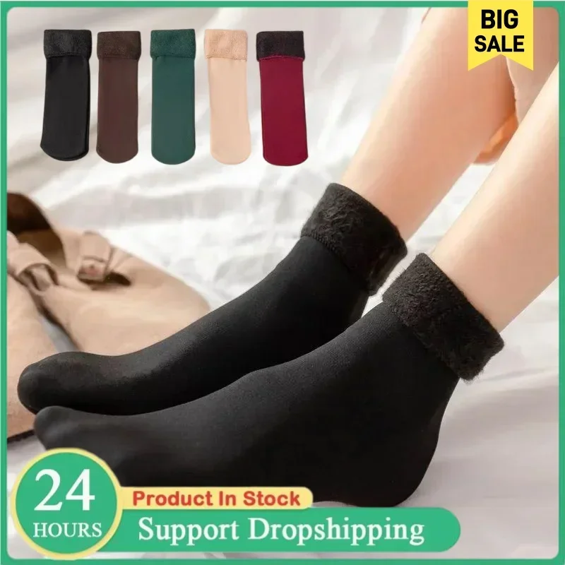 Chaussettes thermiques d'hiver - Thermal Sock Winter avis et prix