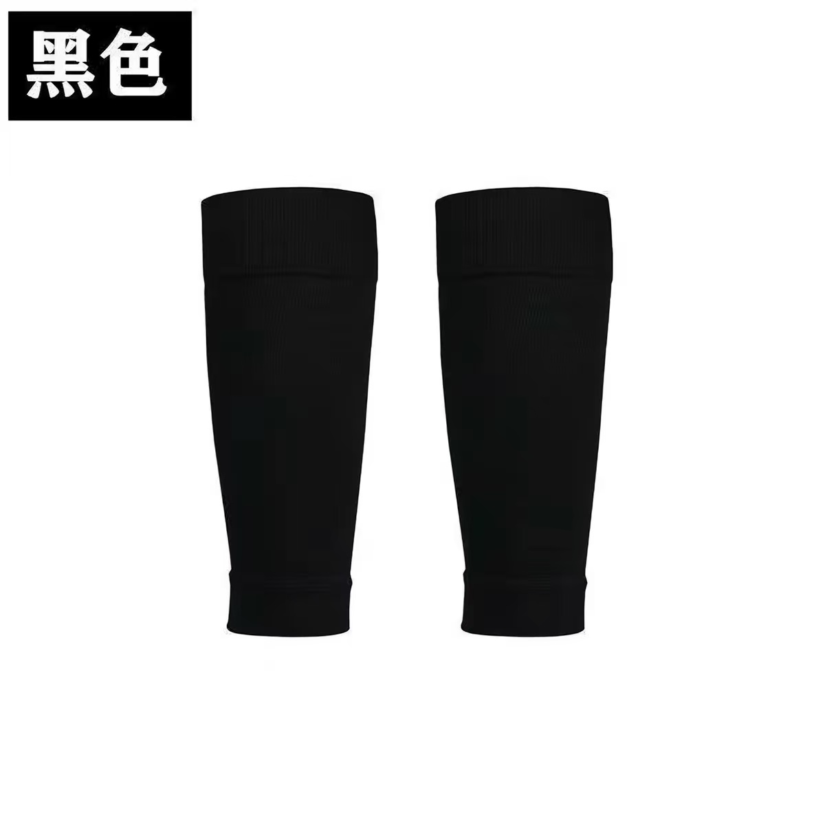 1 Paire de protège-tibias resp - Compression Sleeve Calf avis et prix
