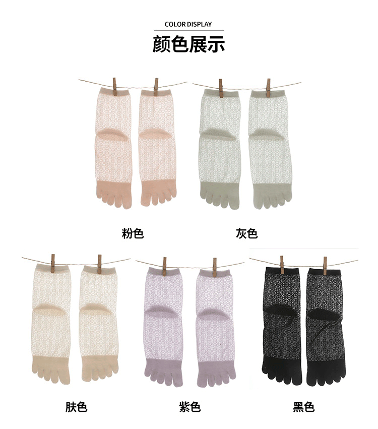 Chaussettes d'été en maille à  - Toe Sock Split avis et prix